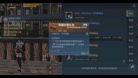 妄想山海官方最新爆料图,官方最新爆料图解析，探寻神秘世界奥秘  第2张