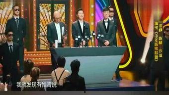 娱乐爆料社吉星高照,娱乐爆料社揭秘明星好运背后的秘密  第3张